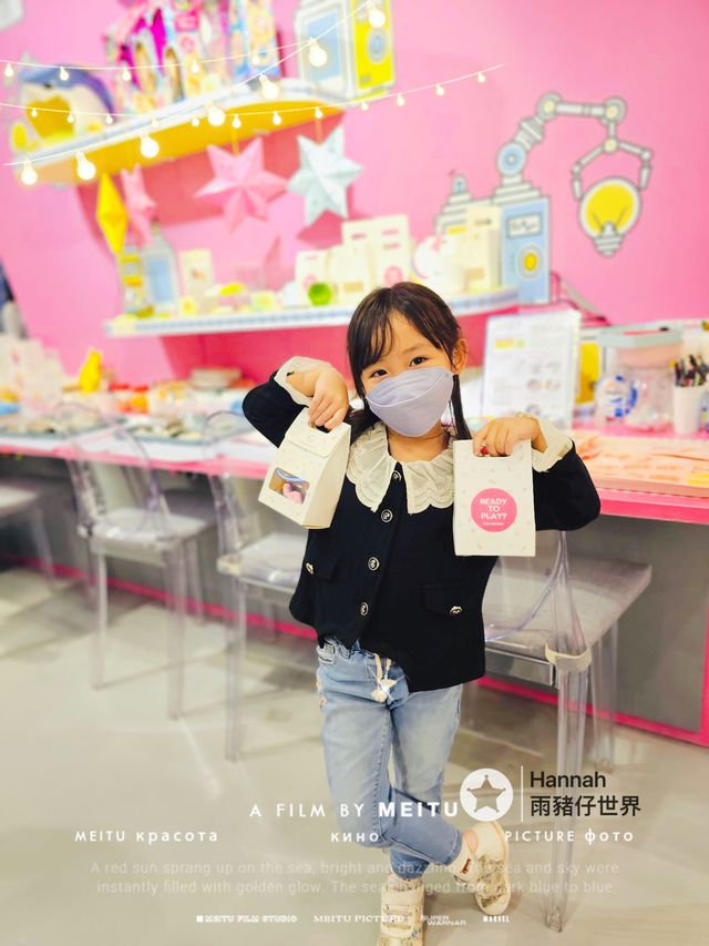 運動體驗館
