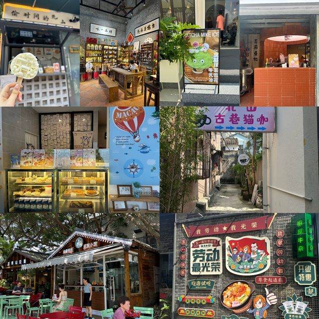 週末珠海游|北山大院吃喝玩樂打卡全攻略