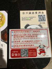 人見人愛酸菜魚
