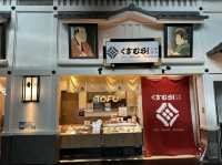 愛知・中部国際空港。セントレア空港グルメ『田楽茶屋くすむら セントレア店』