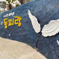 형형색색 벽화로 가득한, 통영 동피랑벽화마을