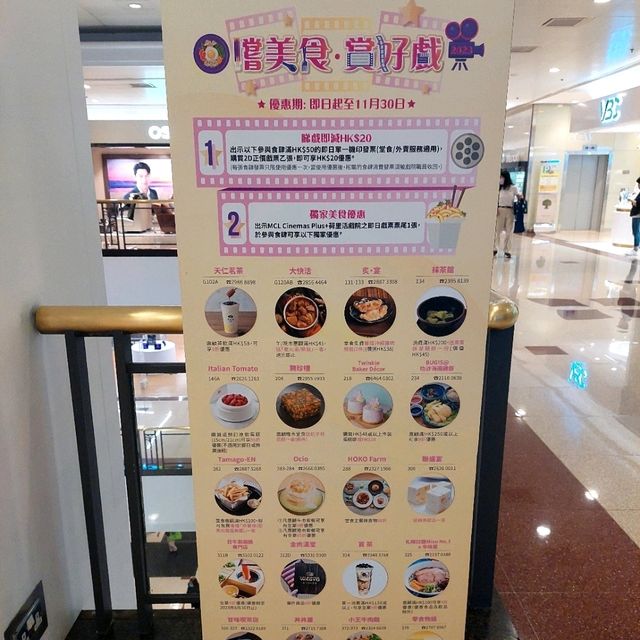 荷里活廣場