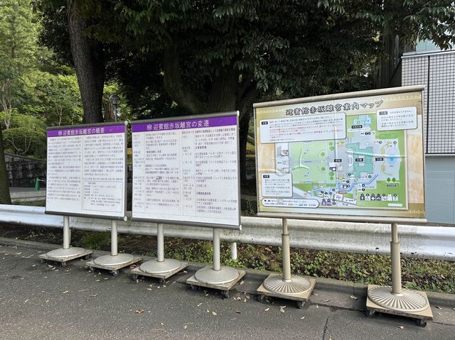 東京。一般公開日があります『迎賓館赤坂離宮』