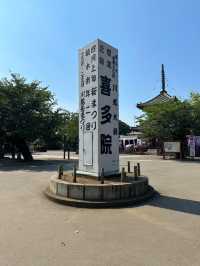 Kitain Temple