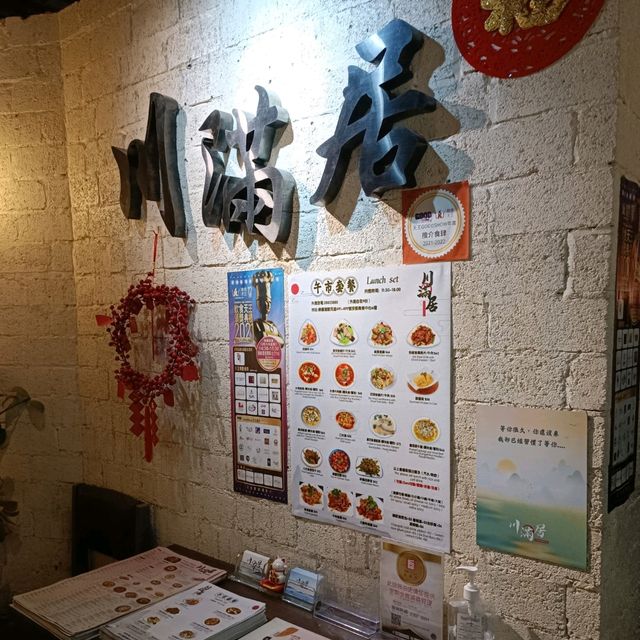 「銅鑼灣川菜，藤香雞$66」