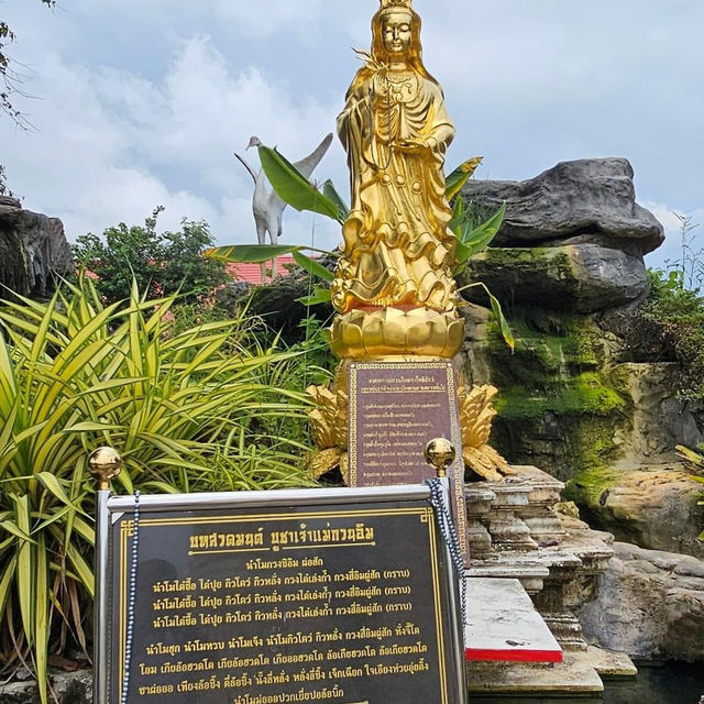 วัดมรุกขนคร