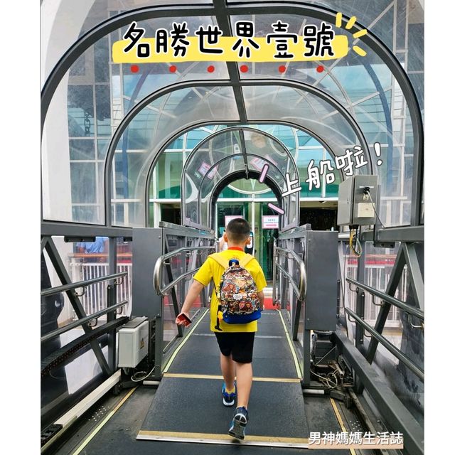 郵輪“食”攻略