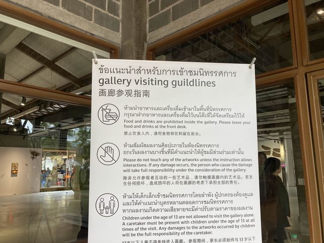 จริงใจ แกลลอรี่ เชียงใหม่