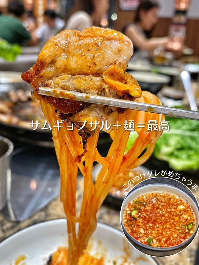 【韓国旅行】三拍子揃ってます‼️地元の人で賑わうサムギョプサル🐷
