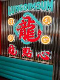 創意點心 | 多款甜品
