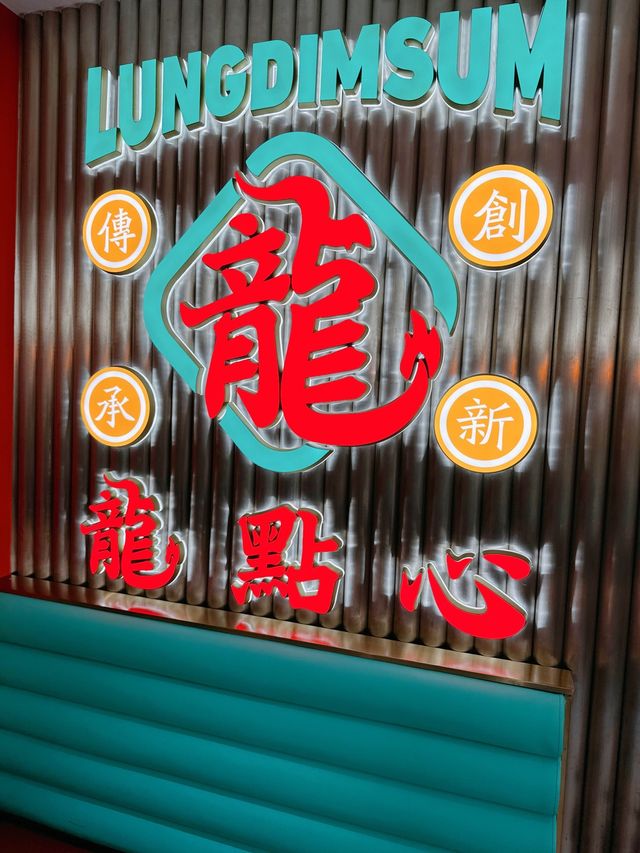 創意點心 | 多款甜品