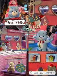 朗豪坊夢幻聖誕🎄主題❤️Care Bears👍🏻巨型打卡聖誕樹
