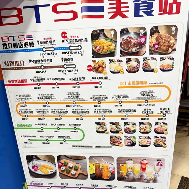 好友歡聚食返餐！