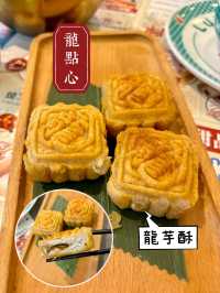 灣仔龍點心｜新派創意。色香味俱全