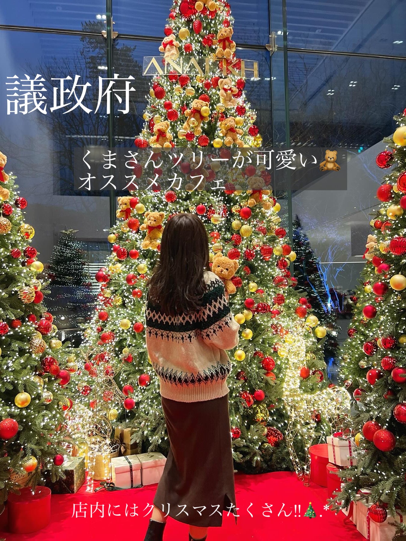 プーさんとピグレットのぬいぐるみつき！イイハナ・ドットコム