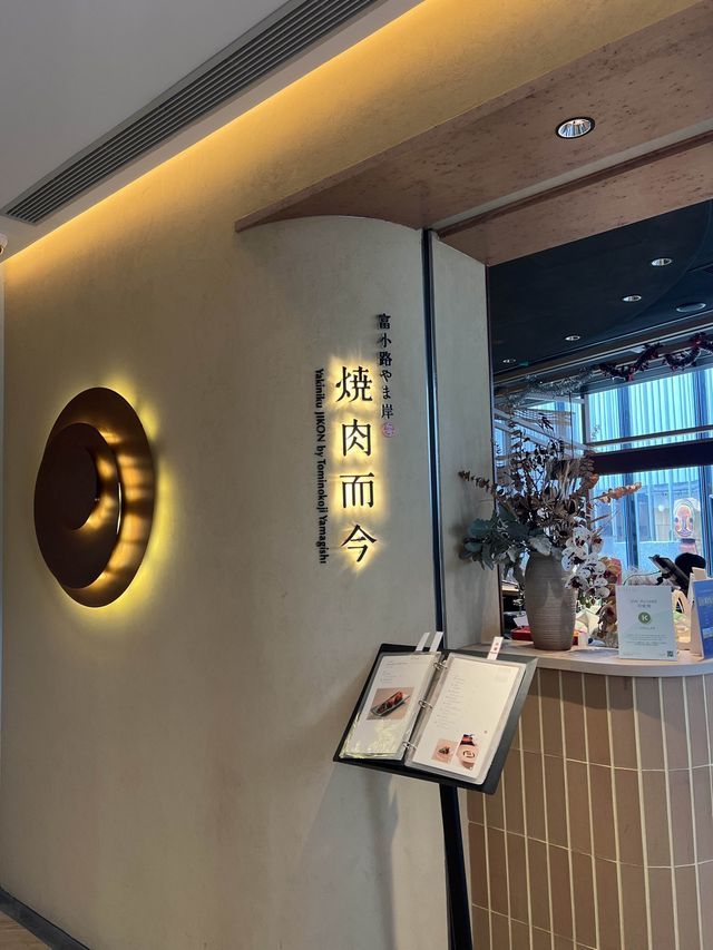 香港尖沙咀都食到米芝蓮旗下嘅高質和牛燒肉🔥