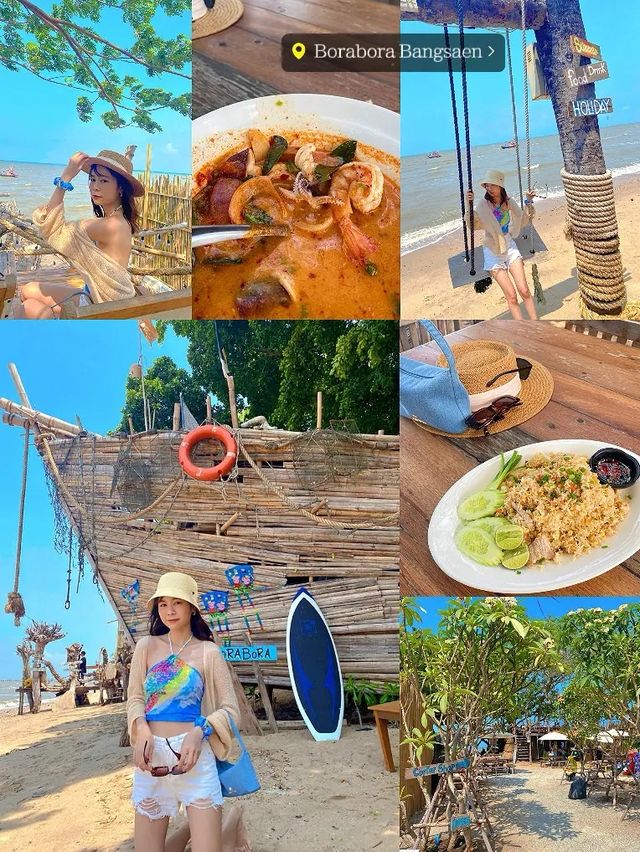แจกแพลน! เที่ยวบางแสน! 2วัน1คืน 🏖️