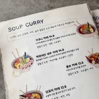 서울 수프카레의 맛 - 홍대 ‘스아게’