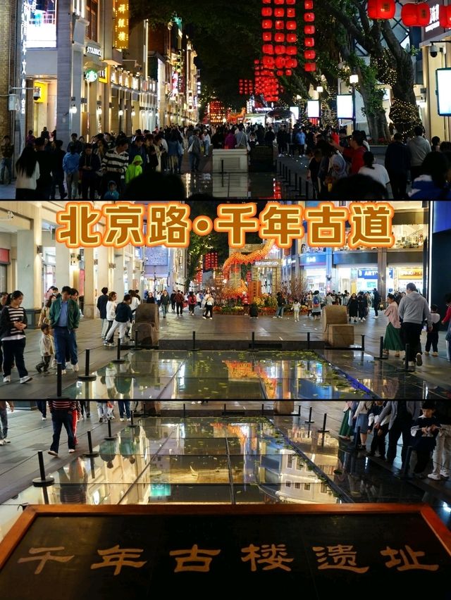 📜【廣州市中心】📸北京路千年古道遺址，📍🚉公園前D出口