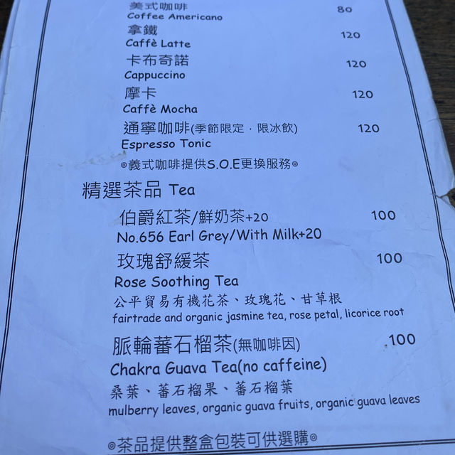 波波咖啡Bo coffee-新店咖啡廳