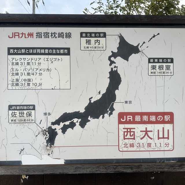 「指宿市的小型鐵路車站，方便前往溫泉和觀光景點」