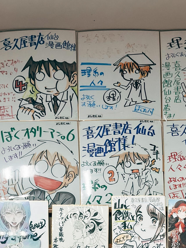 🇯🇵日本仙台探店👣喜久屋書店 仙台店📚