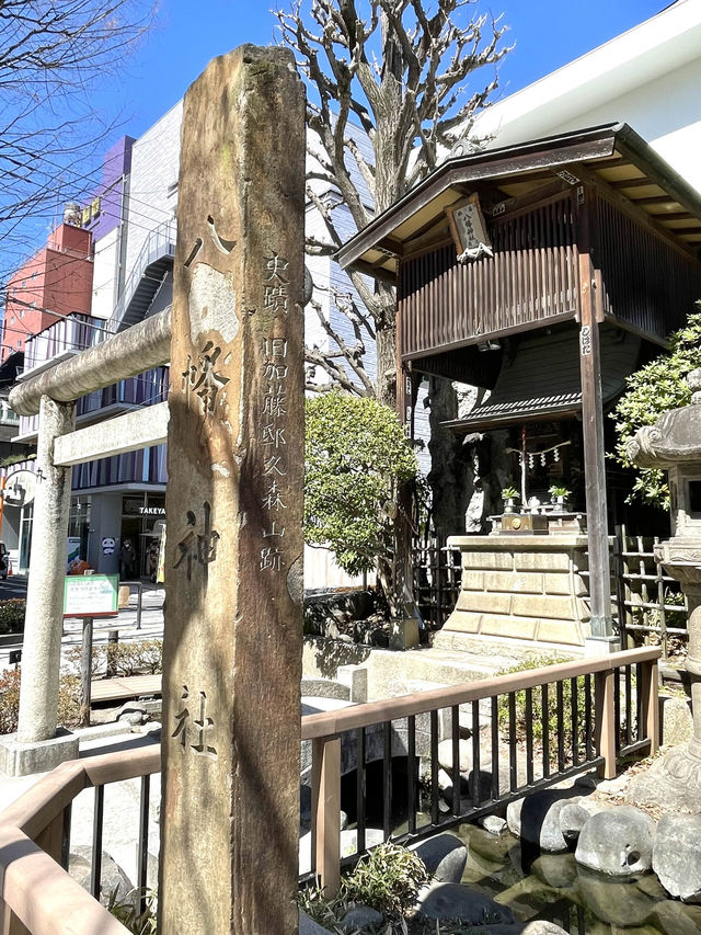 【八幡神社/台東区】伊予大洲藩加藤家の上屋敷跡地に鎮座