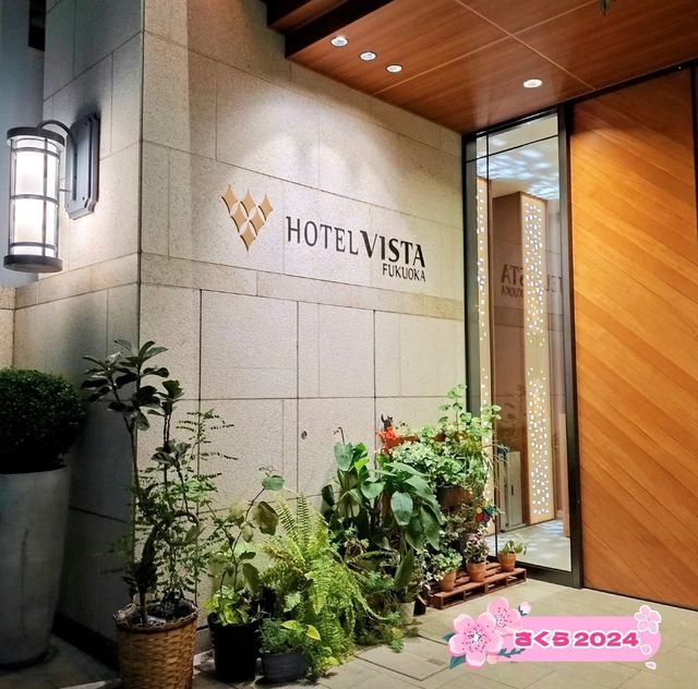 春の福岡旅行🌸絶対泊まりたい福岡のホテル🌸