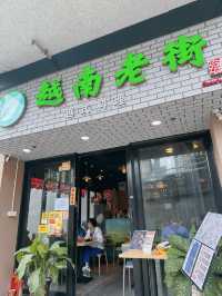 筲箕灣平民地道越式小店｜越南老街