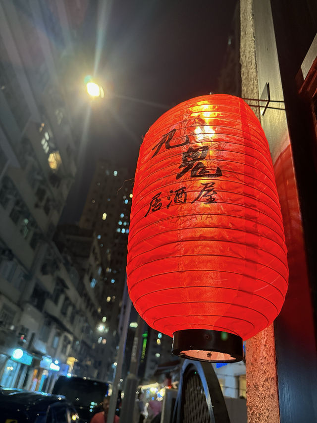 港島平民居酒屋😍 最平$28有串燒