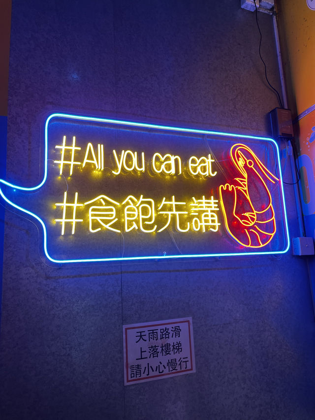 嚟呢度可以盡情食海鮮燒烤😍