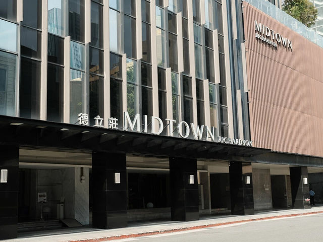 台北德立莊酒店：西門町商務酒店首選，超值入住體驗！