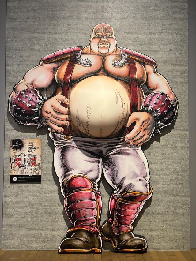 北斗之拳40週年大原畫展
