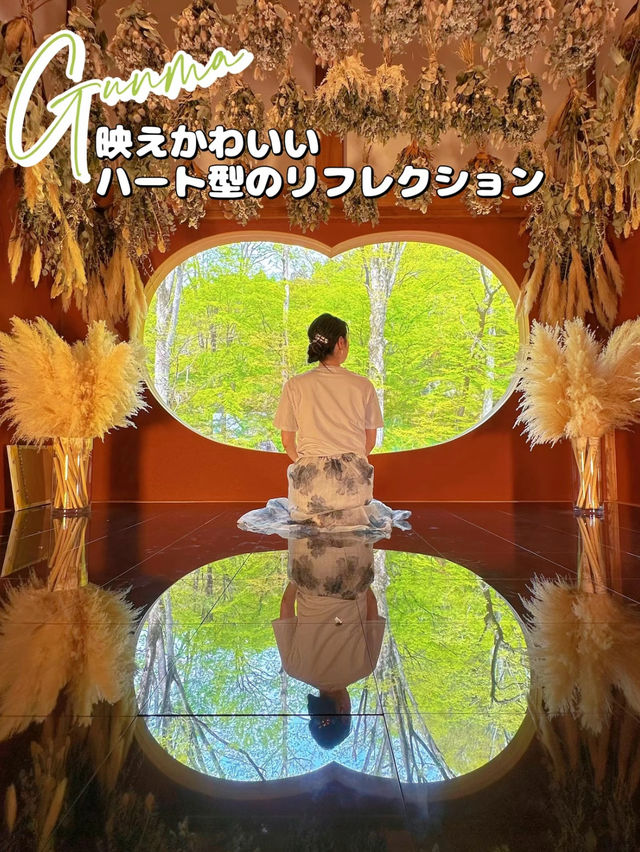 【群馬】日帰りで行ける穴場スポット✨まるで植物園なお寺さんのハート型リフレクションが絶景