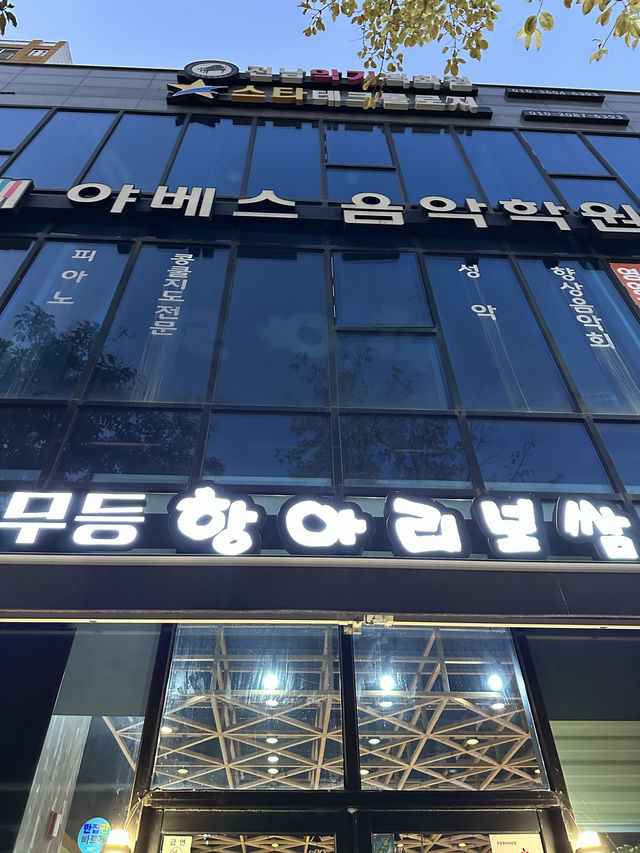 【韓国】牡蠣とポッサムという斬新な組み合わせ 【韓国】牡蠣とポッサムという斬新な組み合わせ