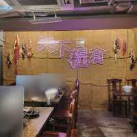 天下糧倉牛肉火鍋專門店📍旺角