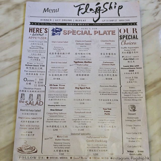 船街🛶隱世😍fusion👍高質🍽️西餐