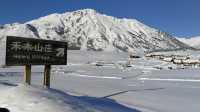 Winter Wonderland Escapades, Hemu Village