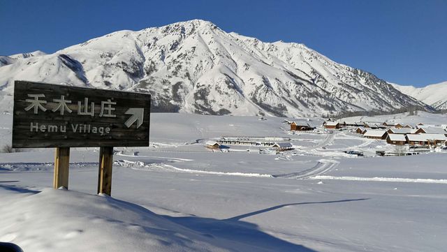 Winter Wonderland Escapades, Hemu Village