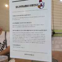제주 연동 맛집)모니카옛날통닭 - 제주시내 옛날식 제주도 통닭맛집