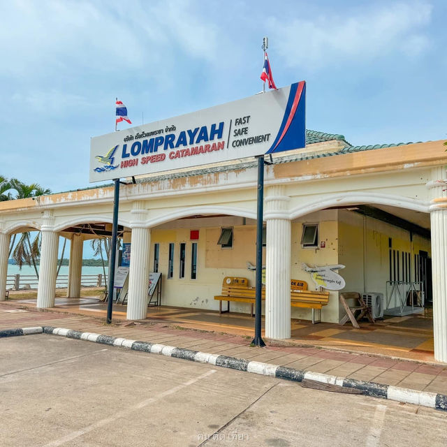 รีวิวการเดินทางไป "เกาะเต่า" จากสุราษฎร์ธานี🏝️