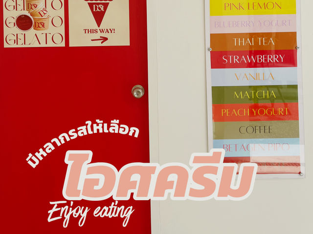 F.I.X Coffee @ราชวินิตบางแก้ว 
