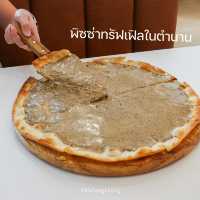 เชฟถนอม อาหารอิตาเลียนรสชาติถูกปากคนไทย