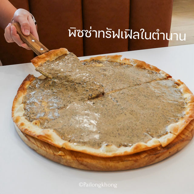 เชฟถนอม อาหารอิตาเลียนรสชาติถูกปากคนไทย