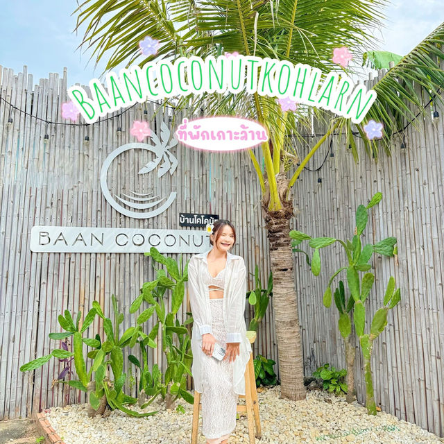 ที่พักเกาะล้าน ติดทะเลสุดไพรเวท ห้องน่ารักมินิมอล