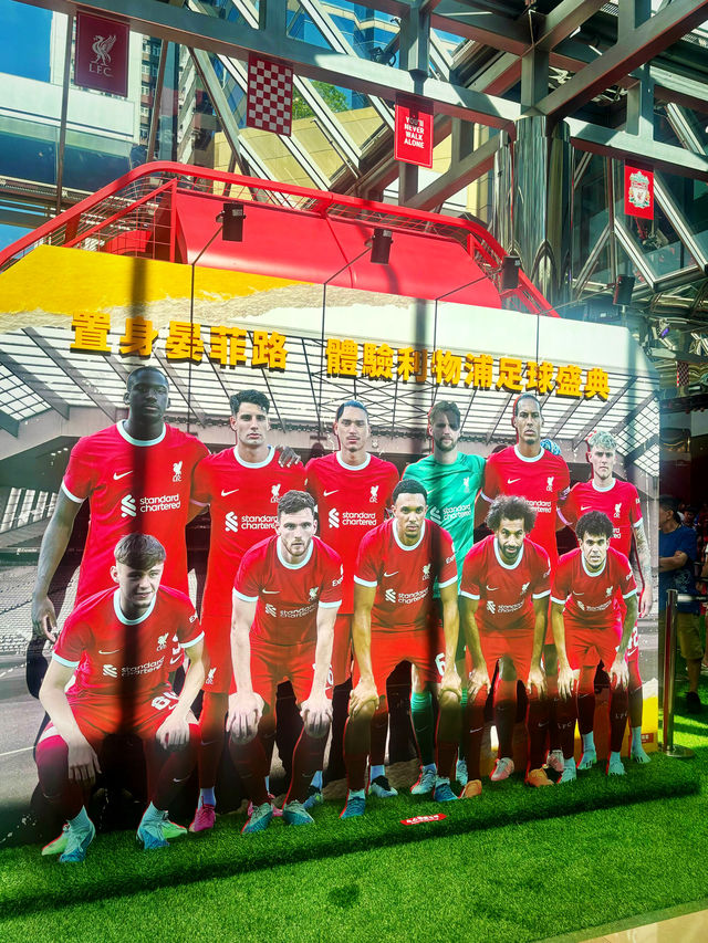 【太古】期間限定活動 Welcome to Anfield – The LFC Experience：現場體驗利物浦熱血場面