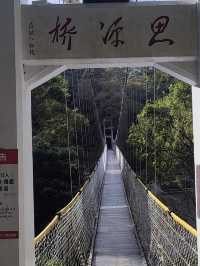 南投仁愛 上帝的畫布 武界 思源吊橋