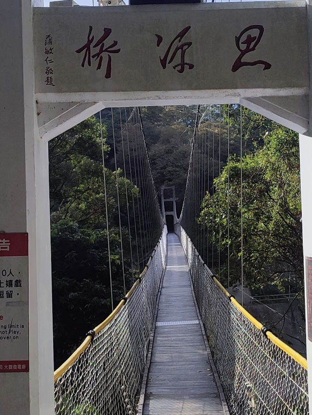 南投仁愛 上帝的畫布 武界 思源吊橋