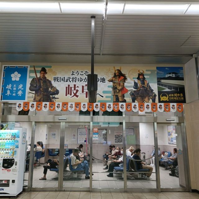 岐阜グルメ観光✨観光のスタート地点『岐阜羽島駅』✨