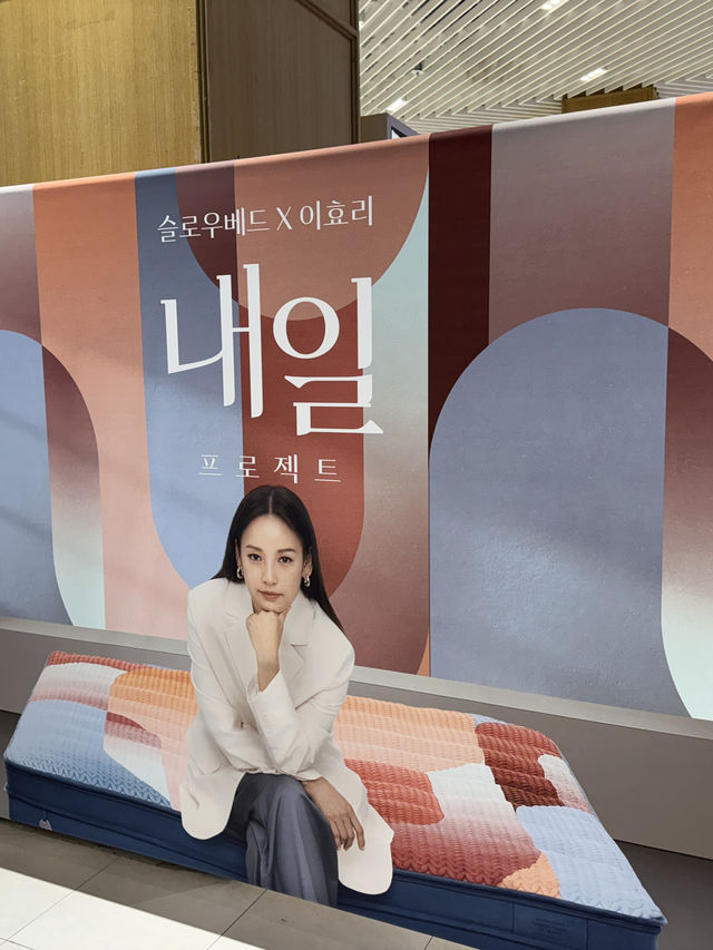 더현대서울 ‘스태리나잇’ 팝업스토어, 서울 팝업 가볼 만한 곳